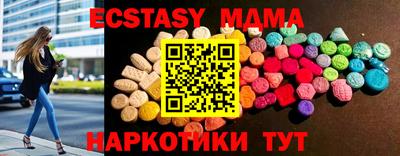 мдма Заволжье