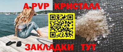 соль ск Заводоуковск