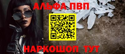 соль ск Заводоуковск