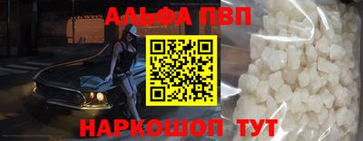 кристаллы Беслан