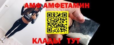 соль ск Заводоуковск