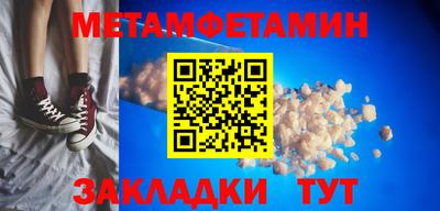 мдма Заволжье