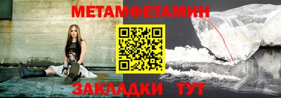 соль ск Заводоуковск