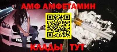 мдма Заволжье