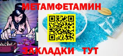 соль ск Заводоуковск