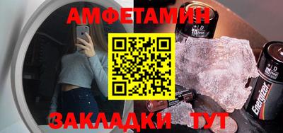 кристаллы Беслан