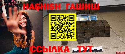 соль ск Заводоуковск