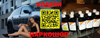 соль ск Заводоуковск