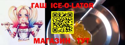 соль ск Заводоуковск