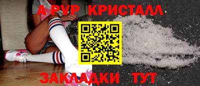 соль ск Заводоуковск