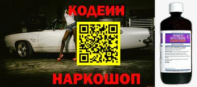 меф Абинск