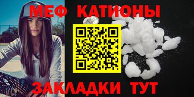 мдма Заволжье