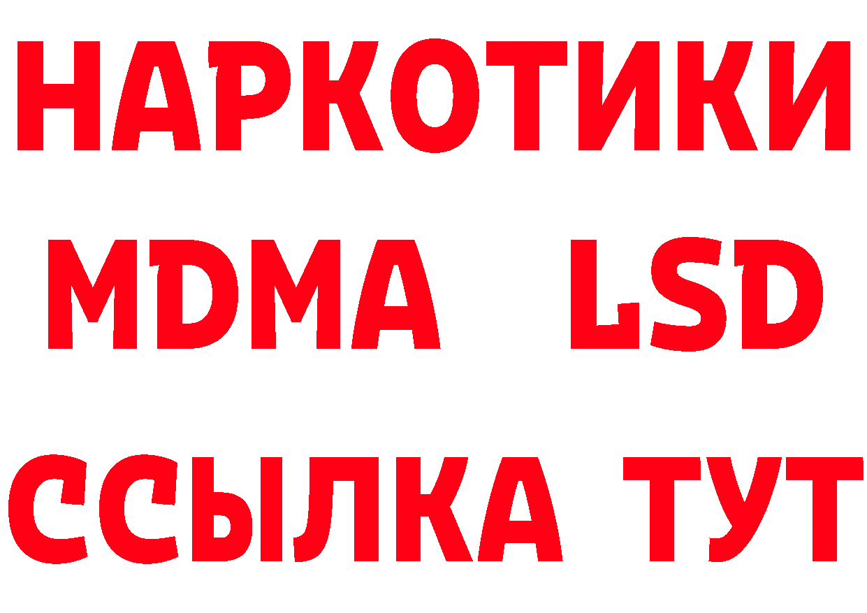 Магазин наркотиков  формула Краснокаменск