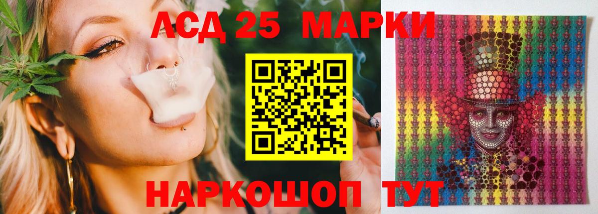 ЛСД экстази ecstasy  Вход с VPN  Краснокаменск  LSD-25 экстази кислота 