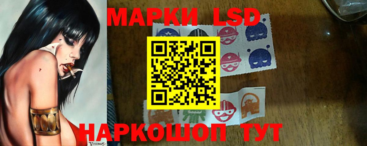 LSD-25 экстази ecstasy Краснокаменск