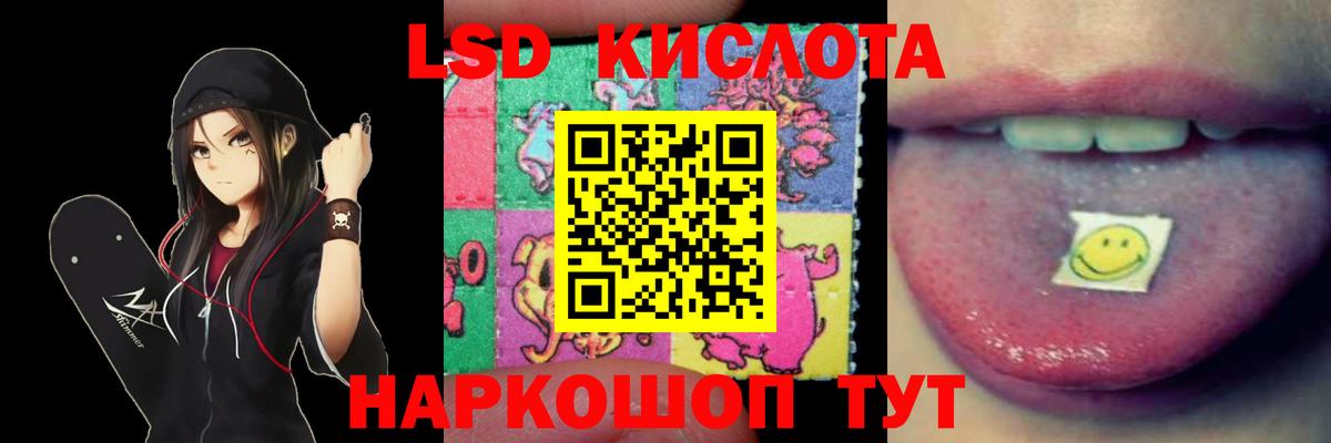 Краснокаменск  Вход с VPN  Гашик  LSD-25  Ляпка  МАРИХУАНА  Мяу-Мяу  Экстази  МАРИХУАНА  MDMA  COCAIN  Alpha PVP 