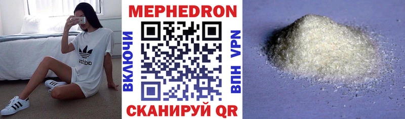 купить наркотики сайты  Краснокаменск  KRAKEN ССЫЛКА  Меф мука 
