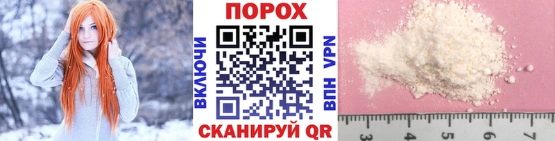 ОМГ ОМГ зеркало  Краснокаменск  Метамфетамин винт  наркотики 