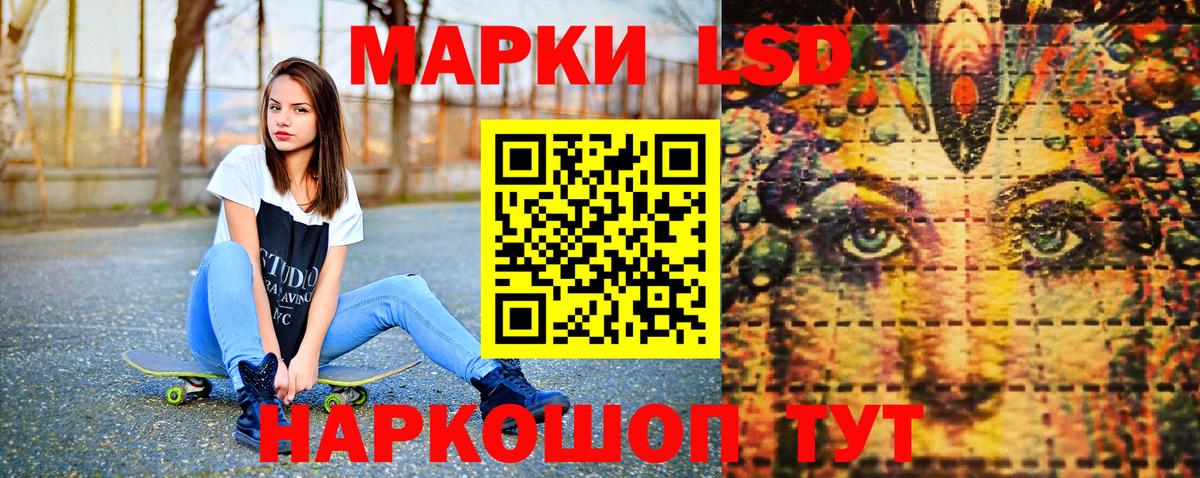 Марки NBOMe  Вход с VPN  Краснокаменск  Марки NBOMe 1,8мг 