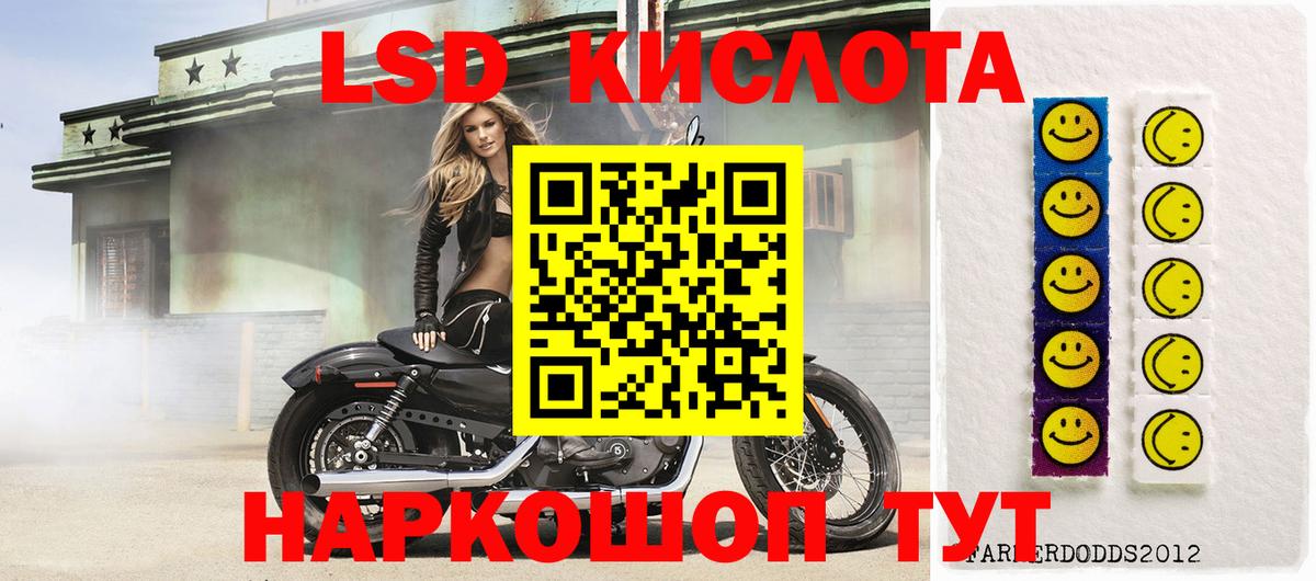 ЭКСТАЗИ Краснокаменск