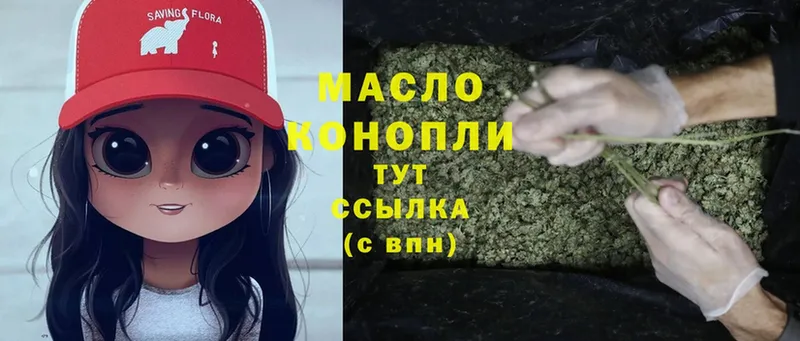 Дистиллят ТГК THC oil  Краснокаменск 