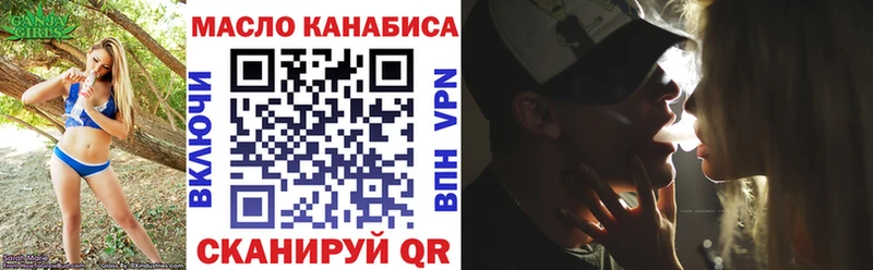 ТГК вейп с тгк  где купить   Краснокаменск 