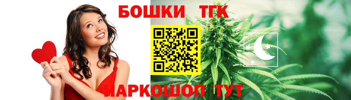 Бошки Шишки план  Краснокаменск  Бошки Шишки LSD WEED 