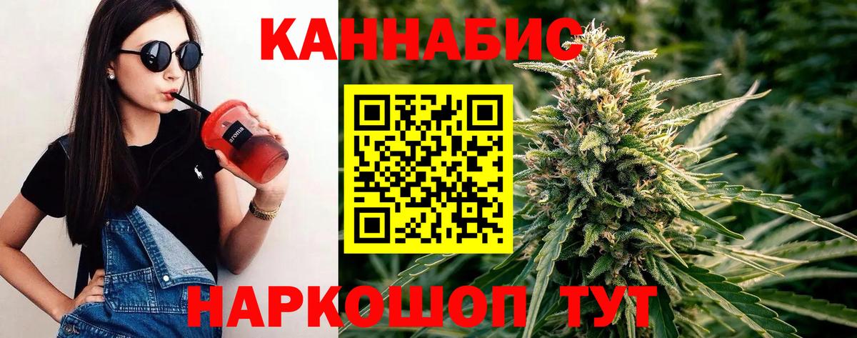 Марихуана марихуана  Бошки Шишки марихуана  Краснокаменск  Вход с VPN 